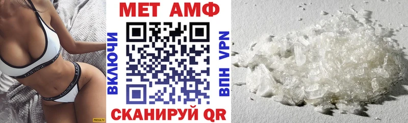 Купить где  Озёры  Amphetamine Premium 