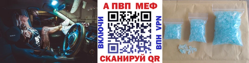 Купить  Озёры  Alpha PVP VHQ 