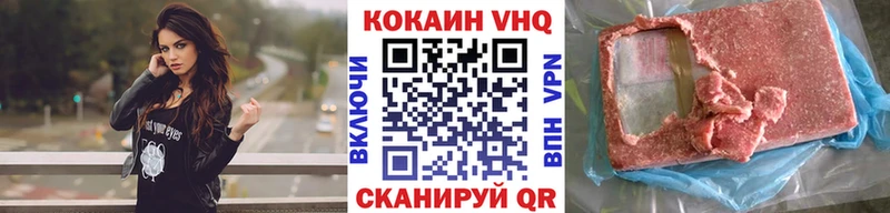 Купить  Озёры  Кокаин Columbia 