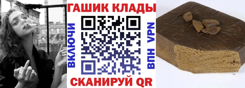 Купить закладки  Озёры  Гашиш хэш 