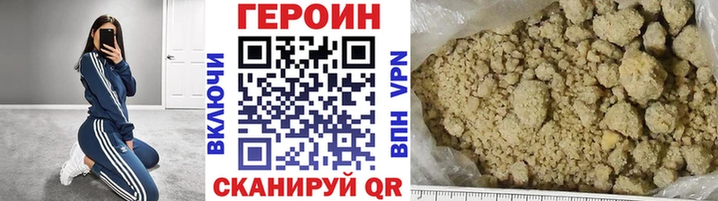 ГЕРОИН Афган  Купить закладки  Озёры 