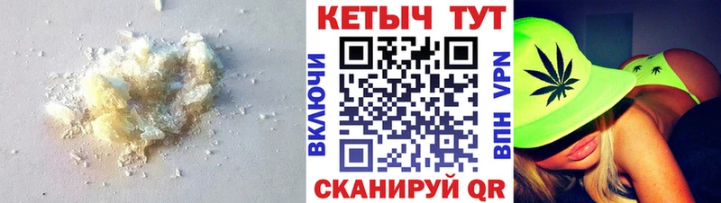 КЕТАМИН ketamine  Купить где  Озёры 