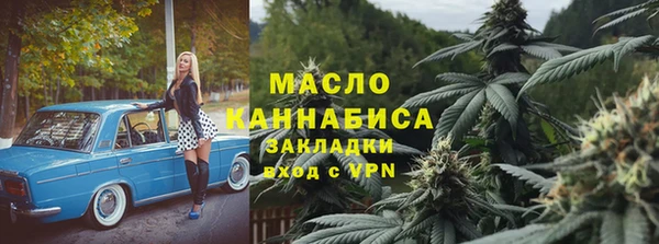 марки lsd Протвино