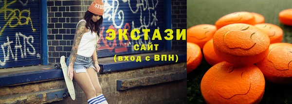 марки lsd Протвино