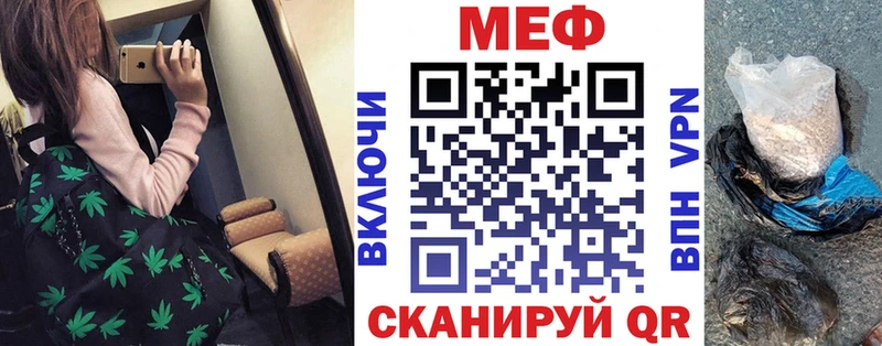 Купить где  Озёры  МЕФ мяу мяу 