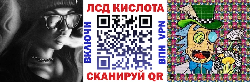Марки 25I-NBOMe 1500мкг  Купить где  Озёры 