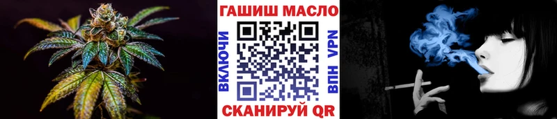 Дистиллят ТГК концентрат  Купить где  Озёры 